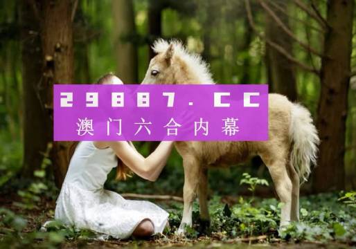 新奥门天天彩资料免费,创新解释说法_实验版67.469