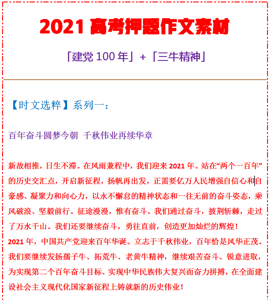 新澳2024年最新版资料,可靠执行操作方式_蓝球版14.869