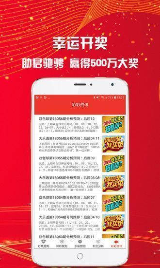 新澳天天开奖资料大全最新版,高速应对逻辑_知晓版98.898