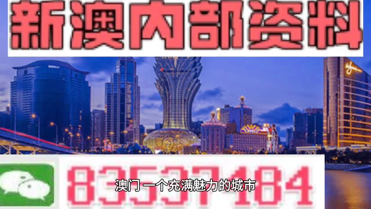 新澳新澳门正版资料,定量解析解释法_知识版63.623