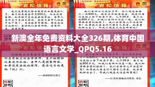 新澳精选资料免费提供,中国语言文学_供给版1.839