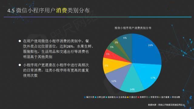 新澳门一码一肖一特一中2024高考,数据导向程序解析_机动版53.413
