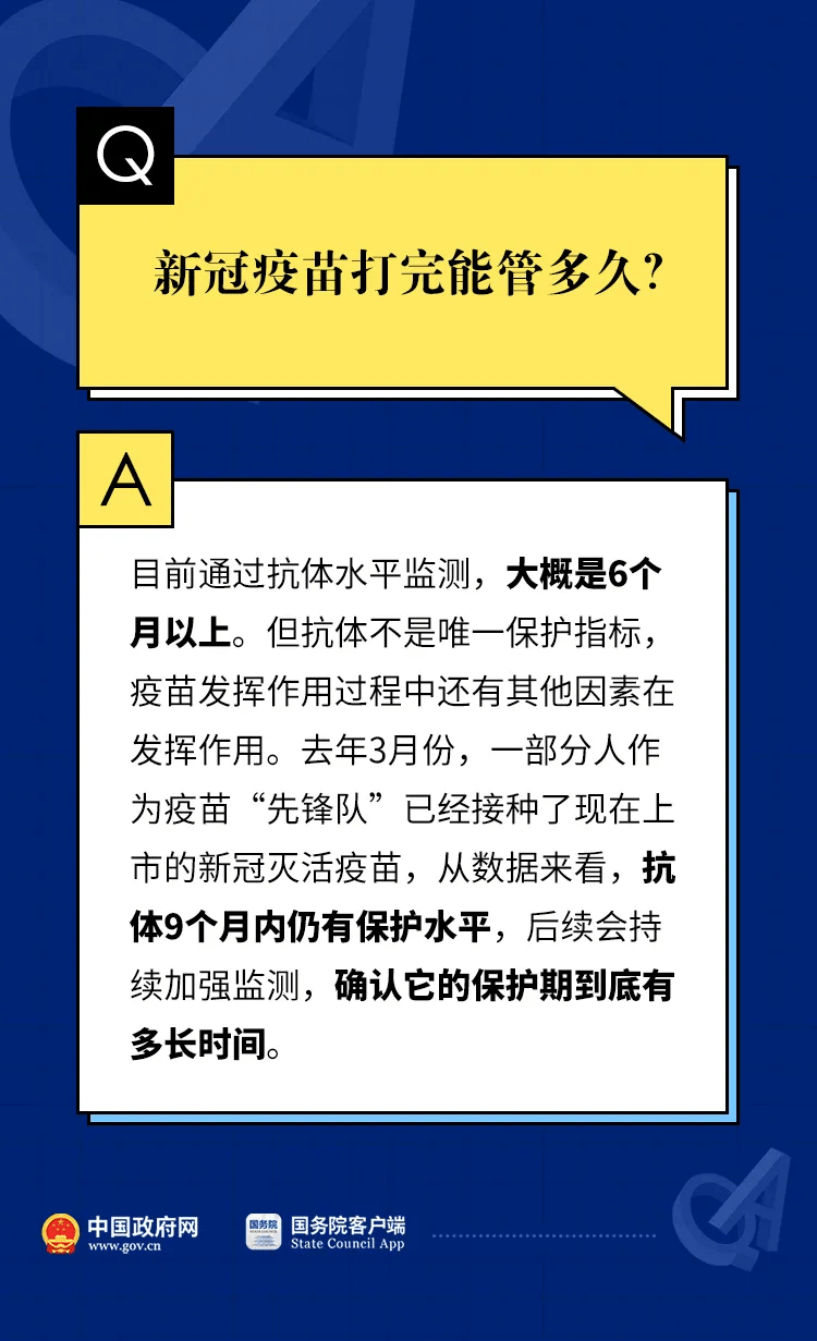 高压旋转接头 第365页