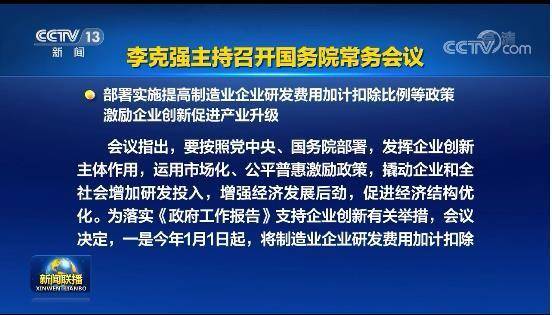 澳门一码一肖一待一中四,深度研究解析_运动版9.816