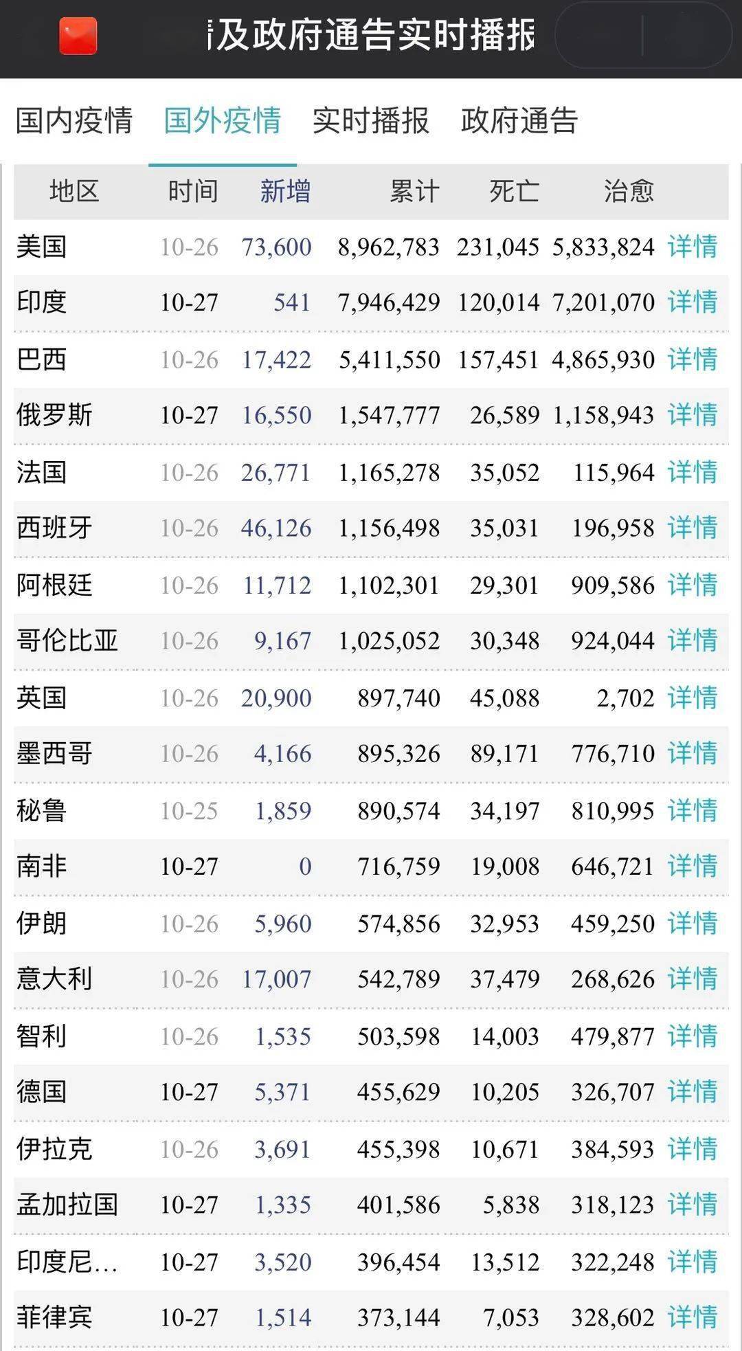 澳门一码一肖一待一中四不像,快速产出解决方案_世界版38.643