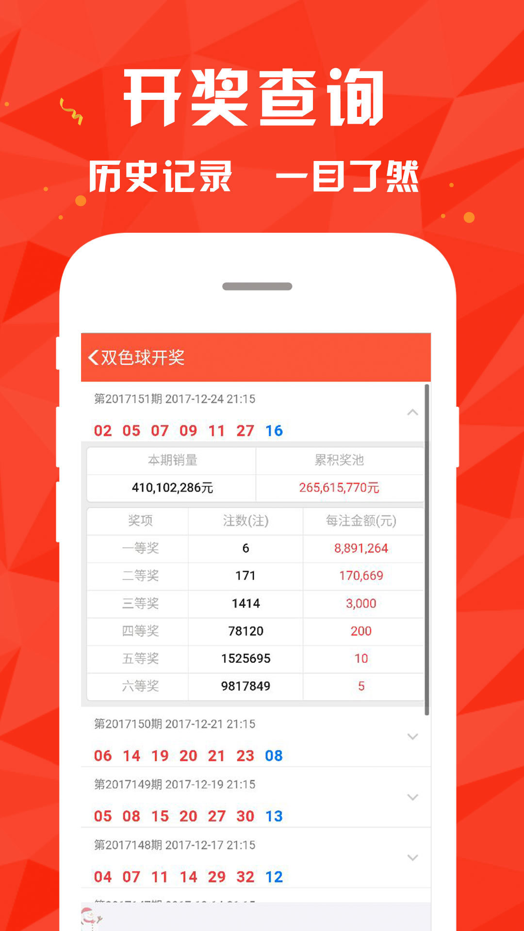 澳门一肖一码一一特一中,统计信息解析说明_自由版36.814
