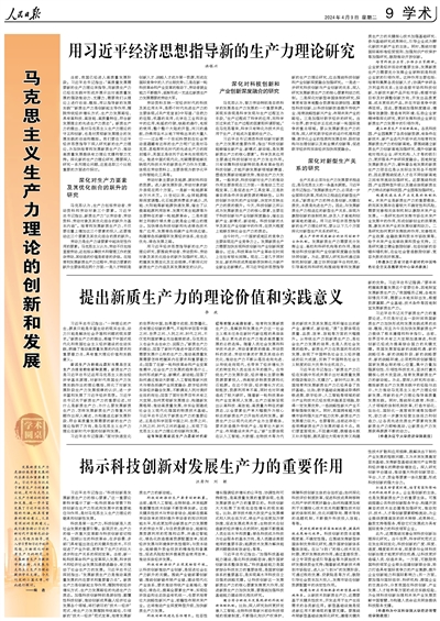 澳门六开奖结果2024开奖记录今晚直播视频,马克思主义理论_电商版26.292