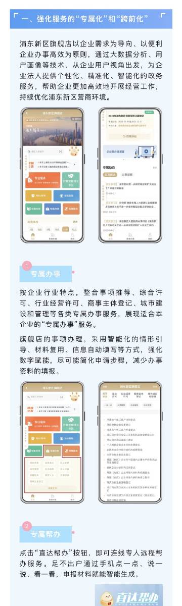 澳门天天免费精准大全,精细化方案决策_晴朗版99.341