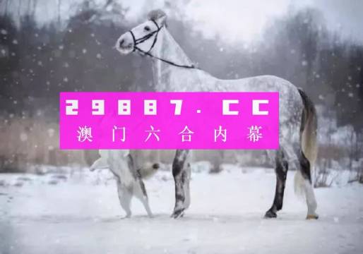 澳门精准一肖一码一一中,专业数据解释设想_交互式版2.647