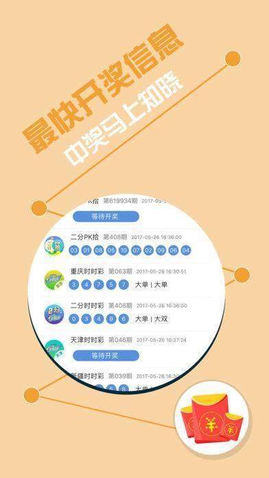 王中王72396.cσm.72326查询精选16码一,策略优化计划_专属版77.628