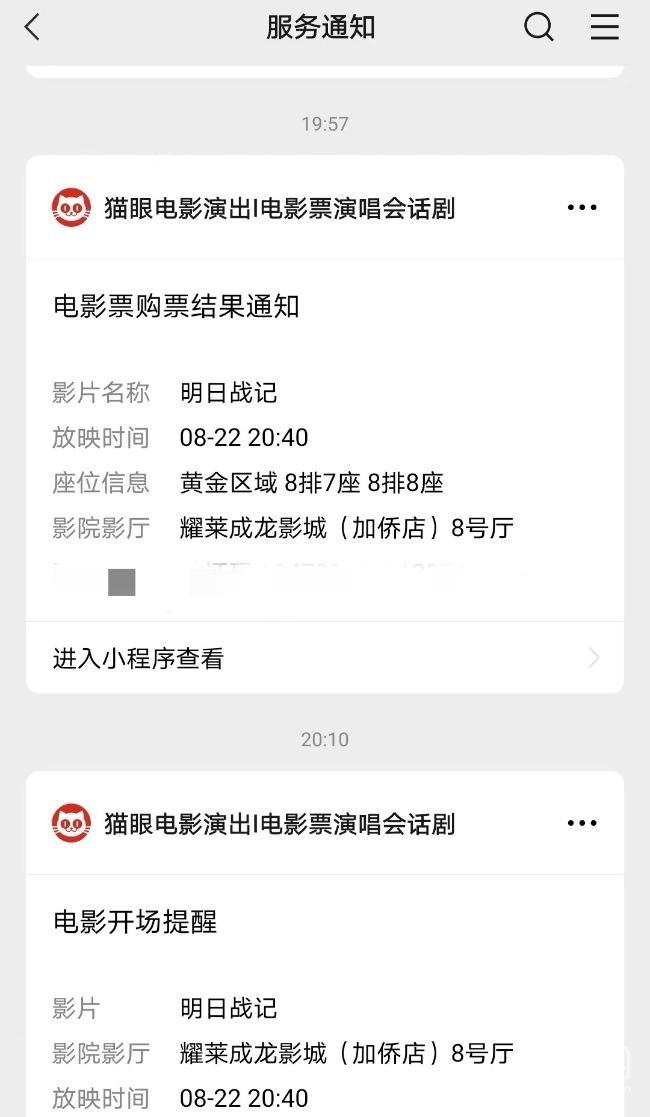 旋转接头 第355页