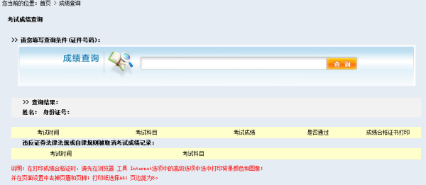 管家婆2024澳门免费资格,浏览深度解读_交互式版13.984