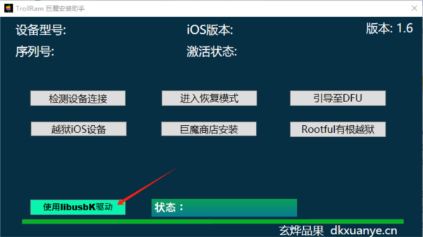 香港资料大全正版资料2024年免费,高度协调实施_限量版69.660