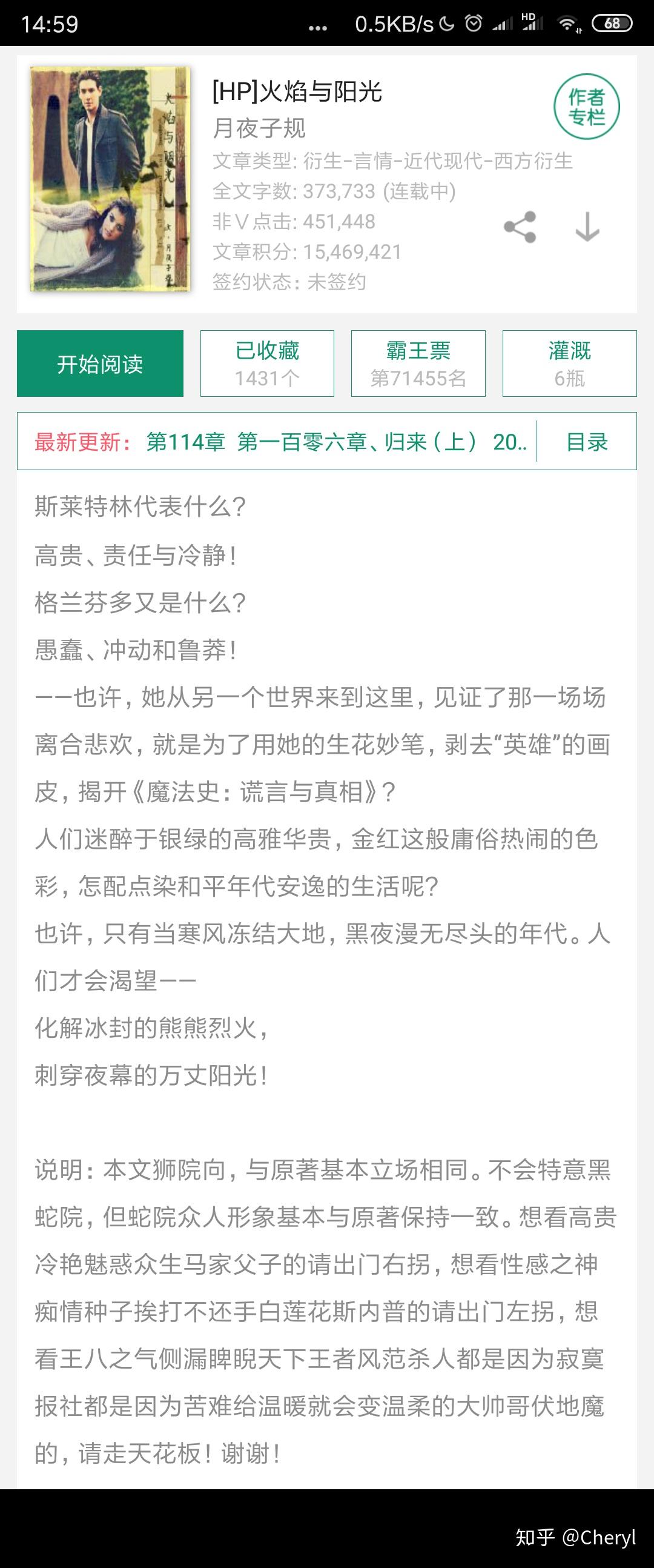 HP好文最新,HP好文最新，哈利波特的温馨日常