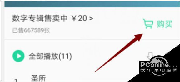 数字时代的社交巨头崛起之路，最新QQ购买动态揭秘