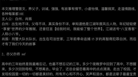 SP文章最新深度解析，背景、重要事件与地位探讨