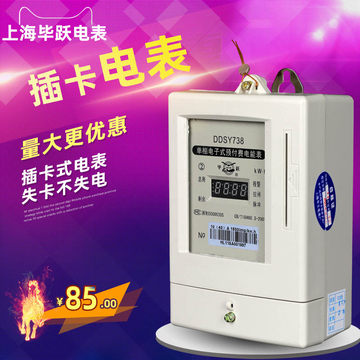 旋转接头 第352页