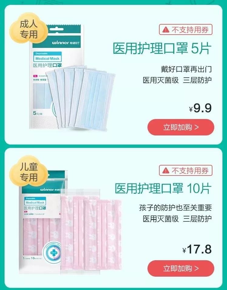最新口罩抢购现象背后的学习力展现与自信成就的力量