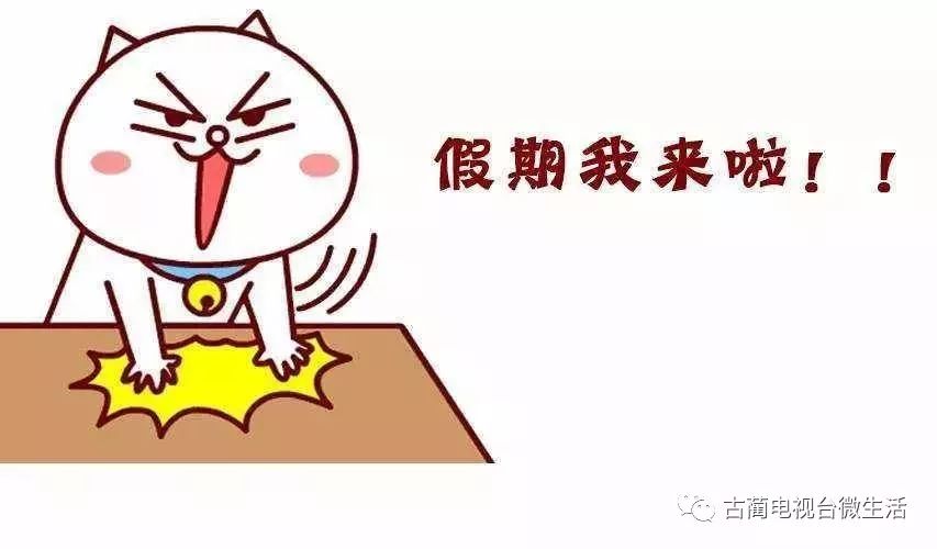 最新假期调整，自然美景探索之旅，心灵的远离与重逢