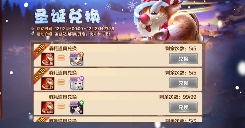 2024年新澳门夭夭好彩,全面性解释说明_沉浸版94.750