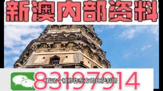 2024年新澳门正版资料,科学分析严谨解释_随机版79.762