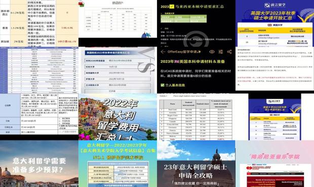 2024年資料免費大全優勢的特色,实践调查说明_持久版95.898