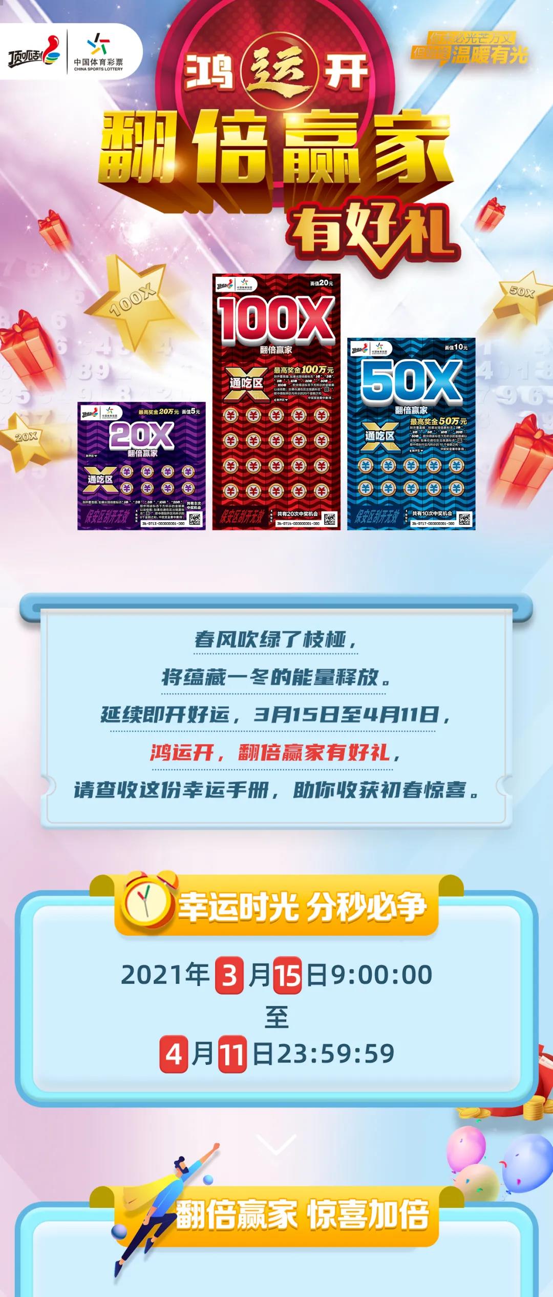 2024新澳天天彩资料免费提供,执行验证计划_明亮版80.399