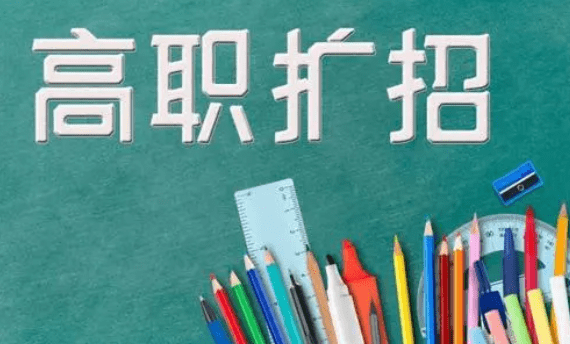 最新大专扩招，开启人生新篇章的大门