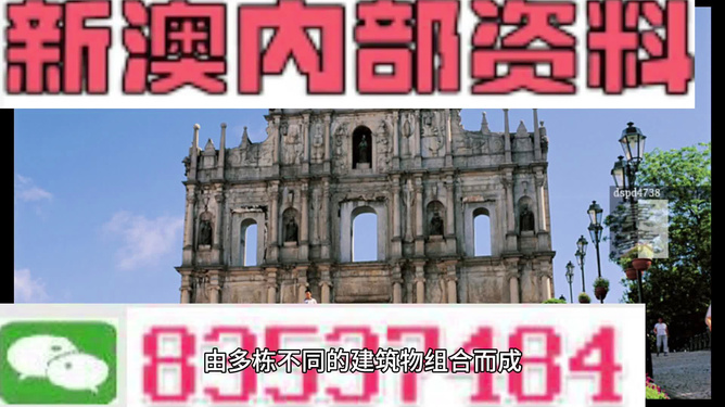 2024新澳资料大全,决策信息解释_多功能版62.871