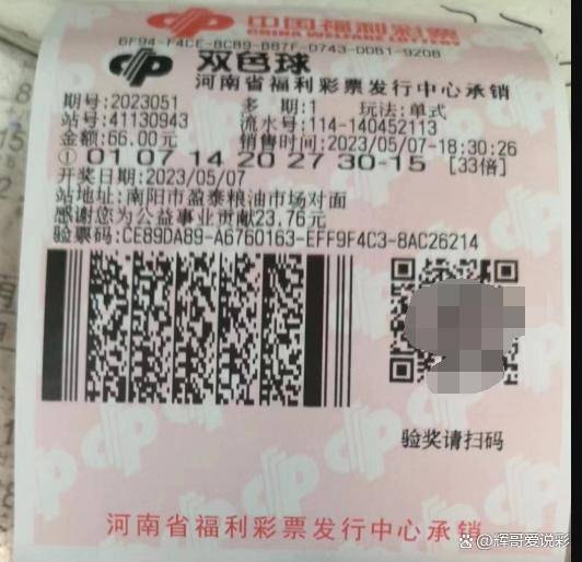 2024澳门六开彩开奖结果查询,全方位操作计划_媒体宣传版1.899