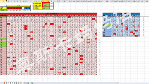 2024澳门天天开好彩大全开奖记录,系统分析方案设计_响应版96.683