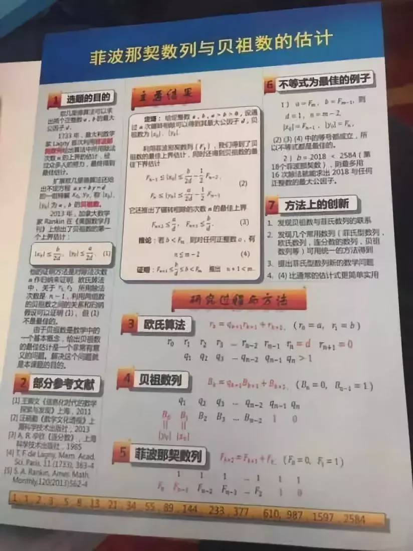 2024澳门天天开好彩资料？,科学分析解释说明_进口版4.186