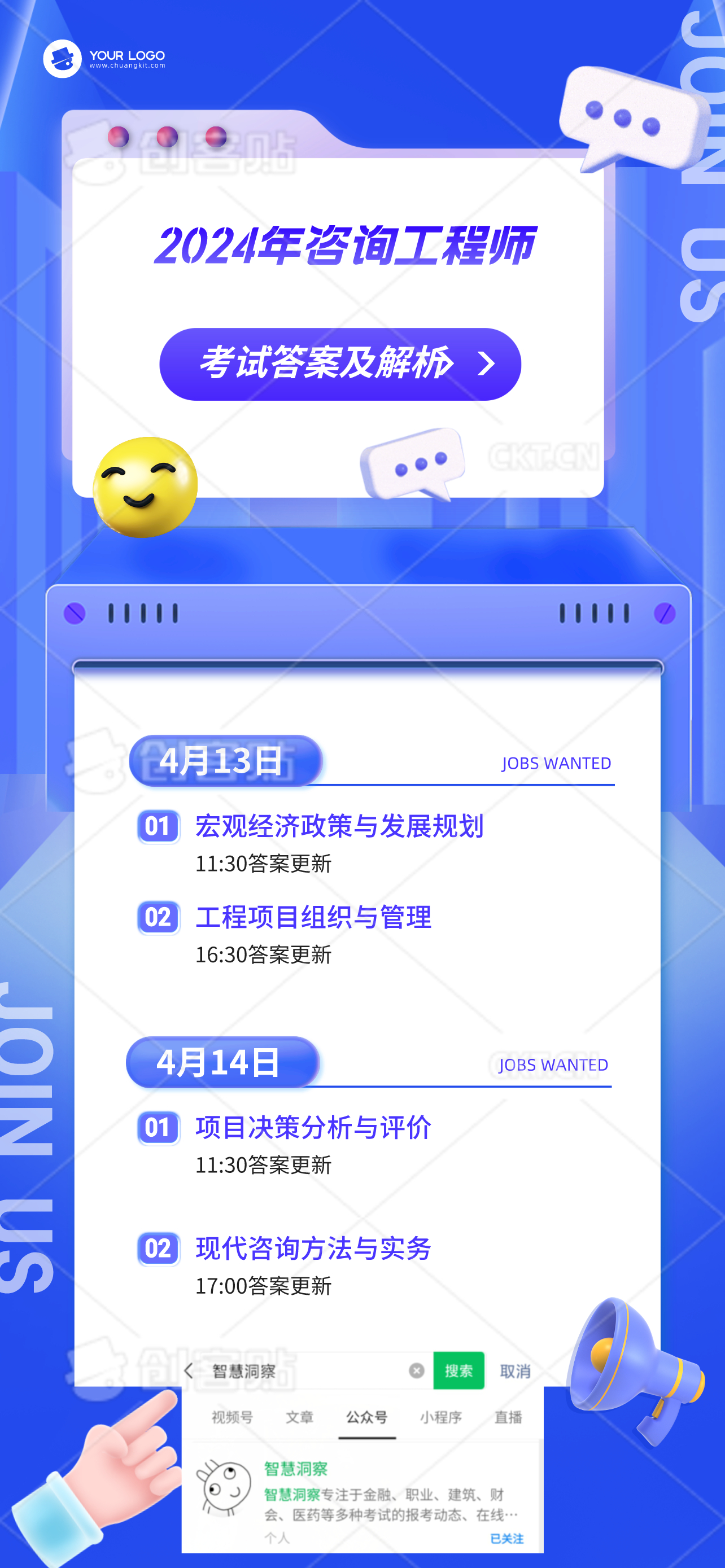 2024精准免费大全,灵活性执行方案_安静版97.490