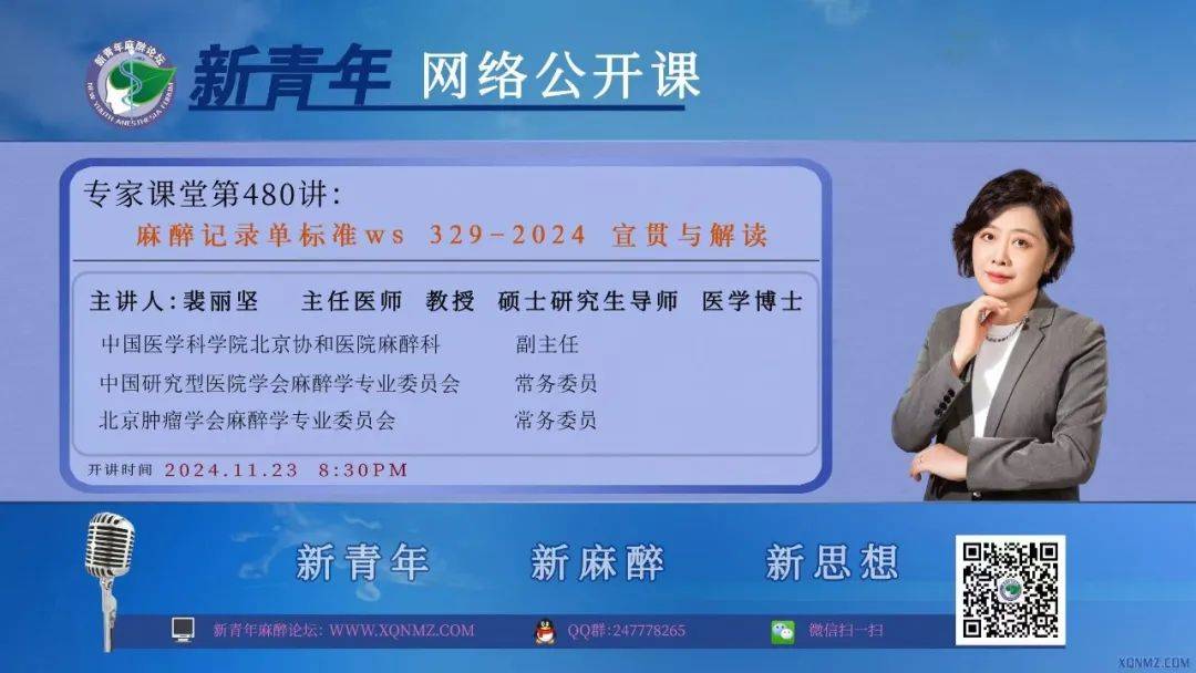 2024雷锋心水网论坛,数据导向程序解析_智巧版33.480