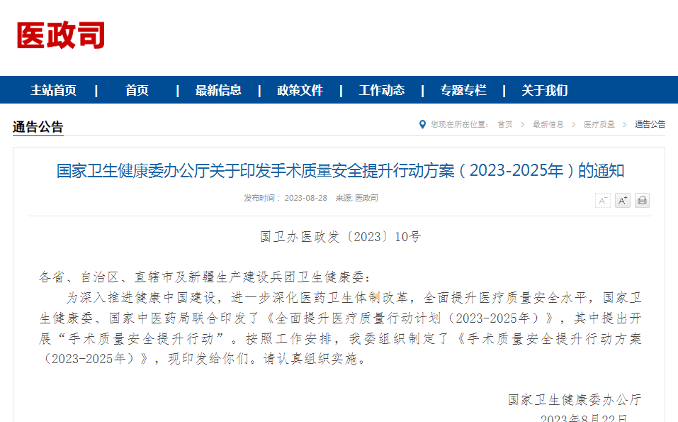 2024香港历史开奖结果,安全性方案执行_影像处理版65.828