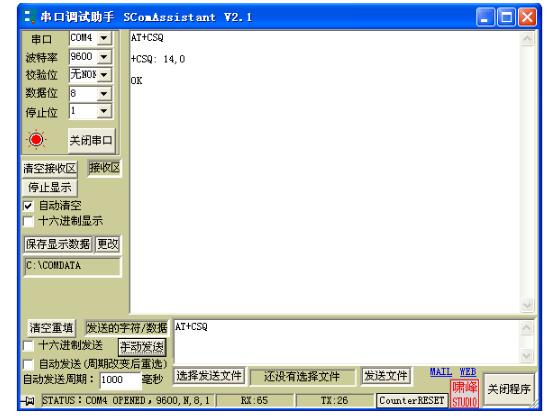 777777788888888最快开奖,实证数据分析_旅行助手版45.746