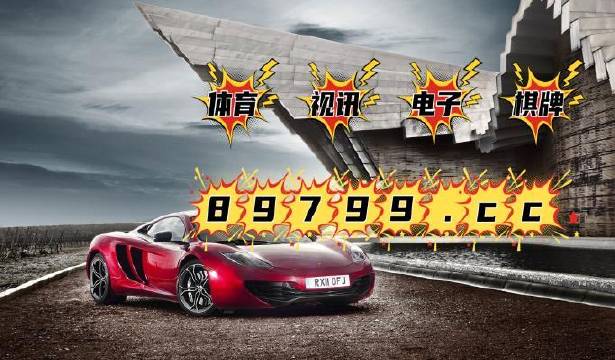 7777788888新版跑狗,动态解读分析_绝版25.131