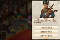 科技前沿揭秘，最新嗅探案之旅的奥秘探索