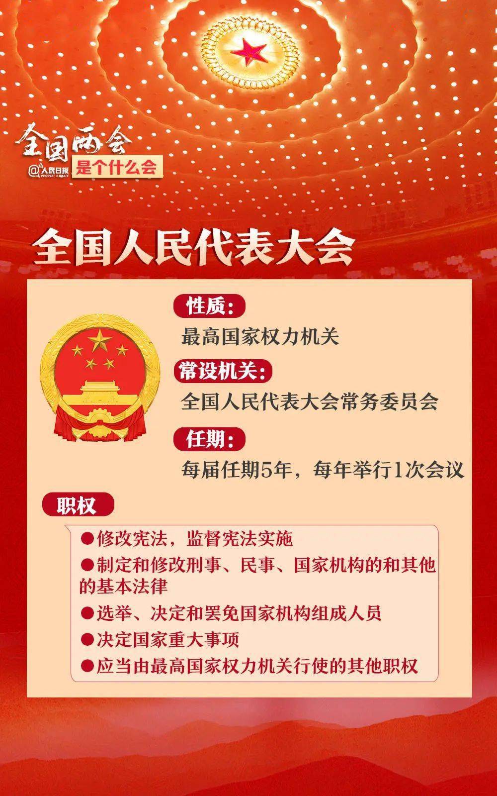 中国警方已经向pi币支付宣战,专业解读评估_人工智能版41.601