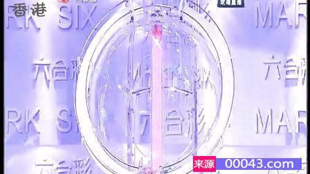 今日香港6合和彩开奖结果查询,具象化表达解说_体验式版本15.687