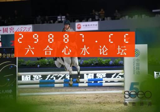 今晚三中三免费公开资料,解析解释说法_影音版40.317