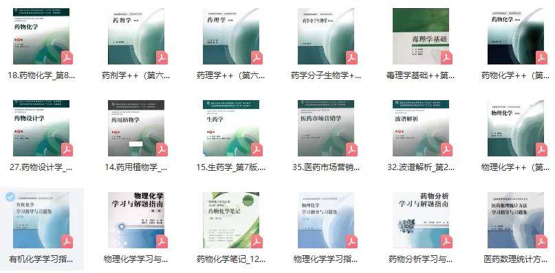 新奥长期免费资料大全,专家解说解释定义_硬件版39.239