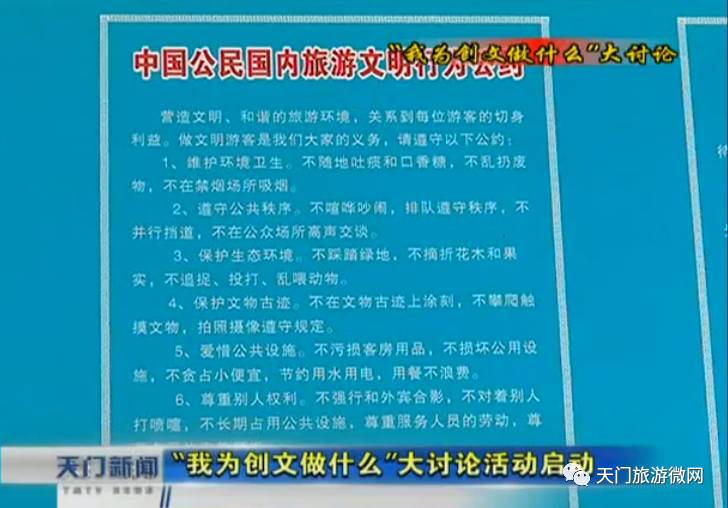 新奥门管家婆免费大全,社会责任法案实施_原型版40.547