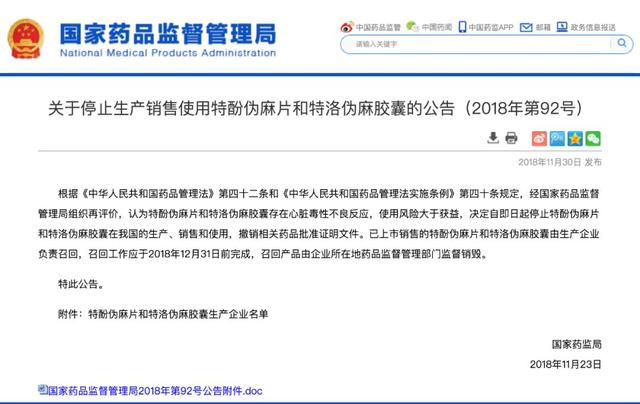 新澳2024年最新版资料,标准执行具体评价_云端共享版58.417