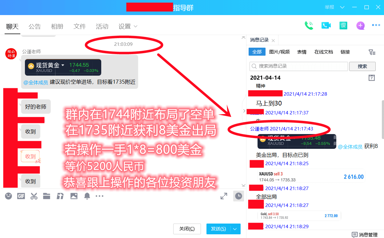 导热油旋转接头 第352页
