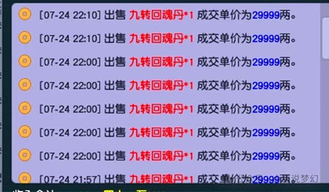 新澳免费资料大全最新版本,现况评判解释说法_瞬间版82.738