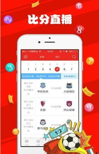 新澳天天开奖资料大全最新55期,公司决策资料_先锋实践版22.167