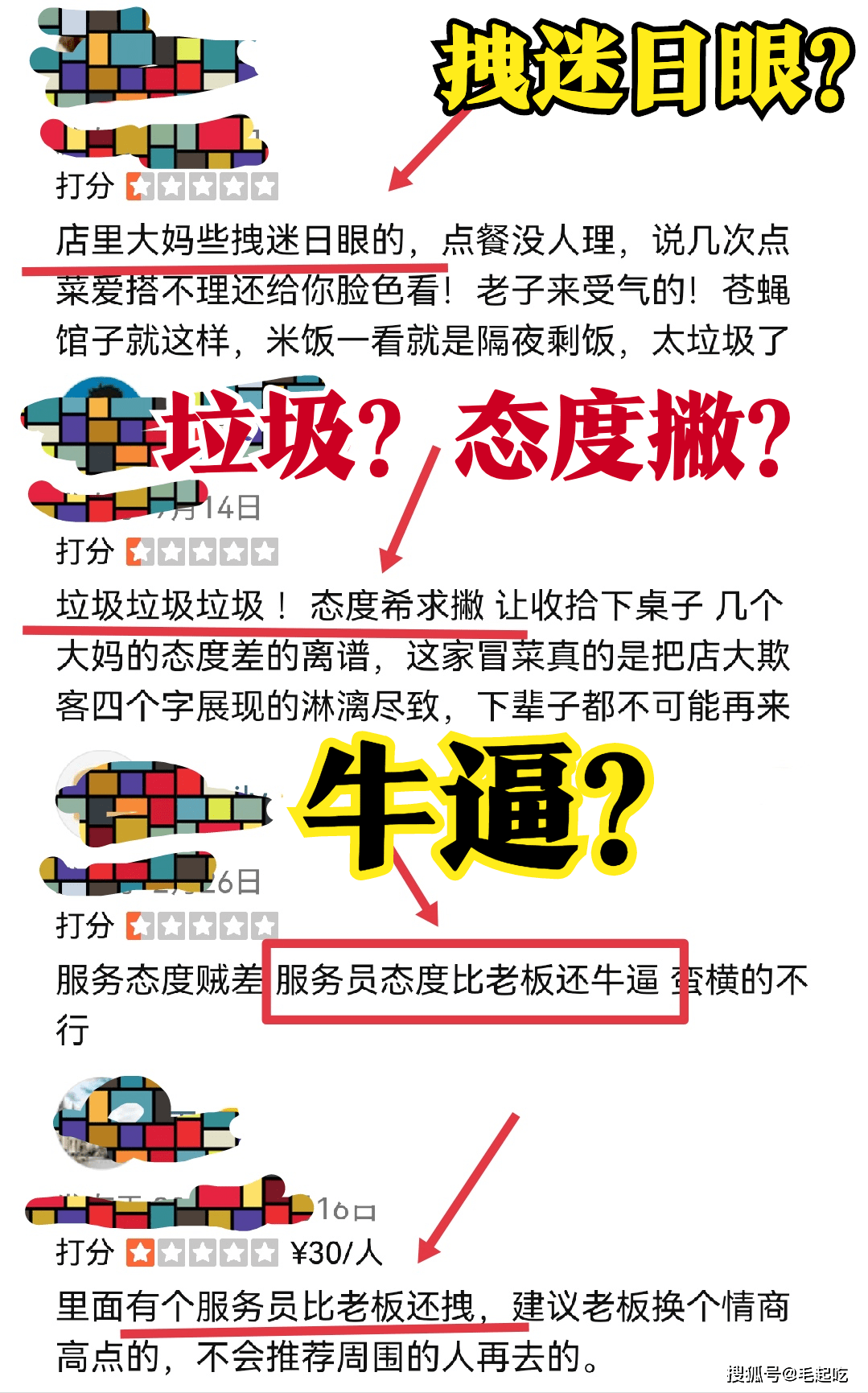 新澳精准资料免费提供,全身心数据指导枕_味道版73.433