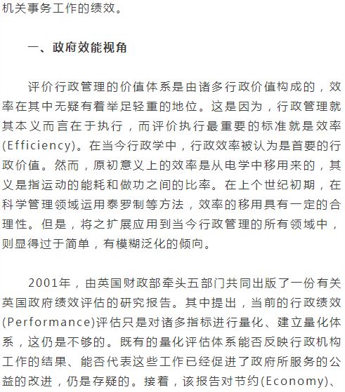 新澳精准资料免费提供网站,艺术学_月光版95.735