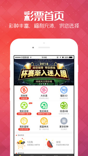 新澳资料免费大全,全面实施策略设计_模拟版38.128